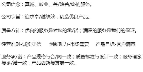 企业文化.jpg