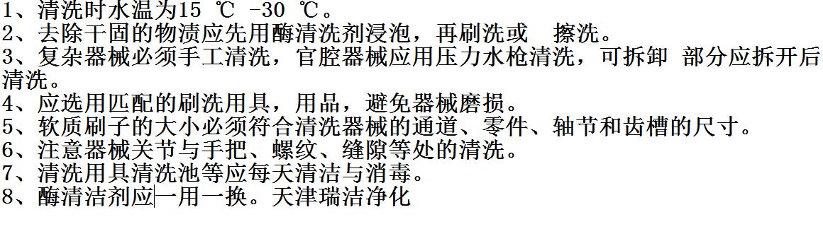 污洗池.jpg