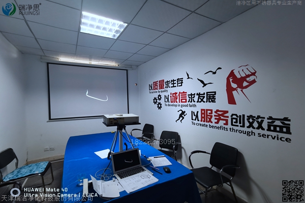 会议室.jpg