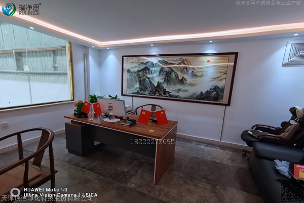经理办公室.jpg