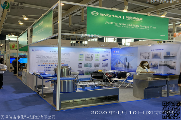 2020-10-14南京.jpg