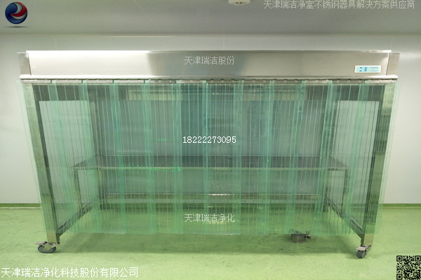 百级层流罩
