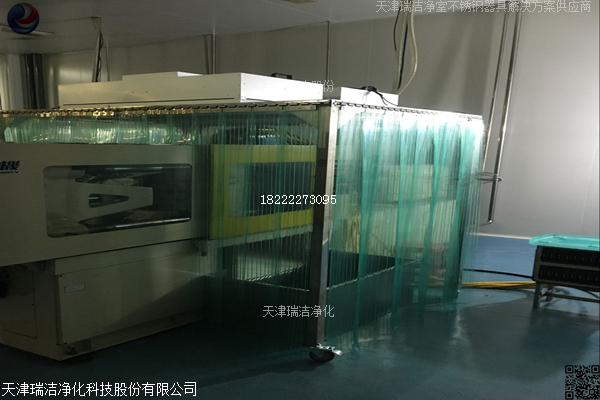 百级层流罩