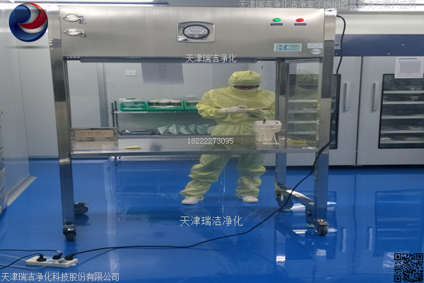 百级层流罩