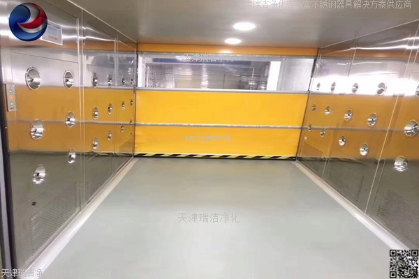 风淋室