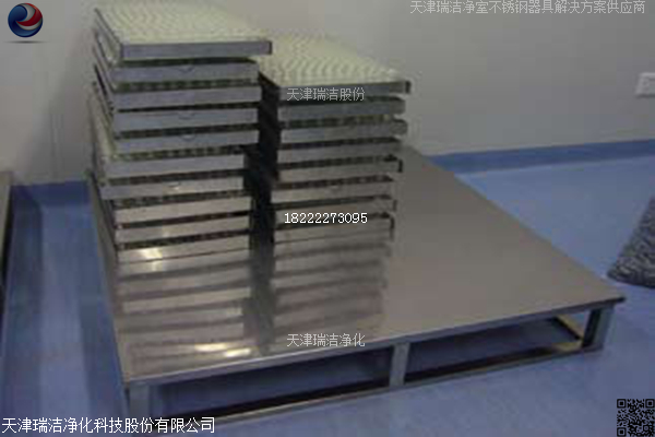 物料托盘