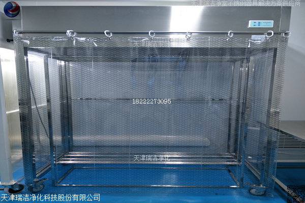 百级层流罩