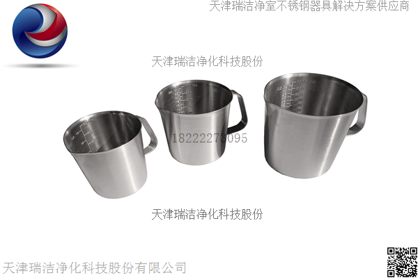 304刻度量杯