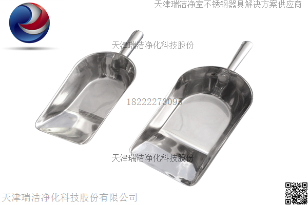 304方铲