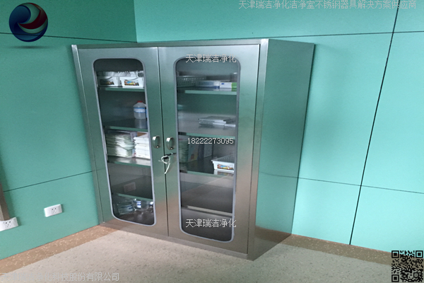 医/用器械柜