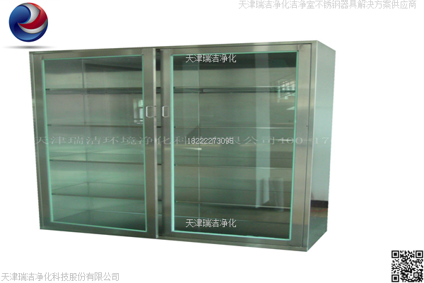 医/用器械柜