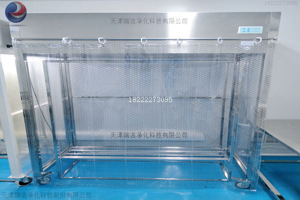 百级层流罩