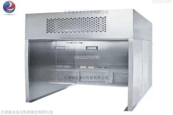 负压称量室