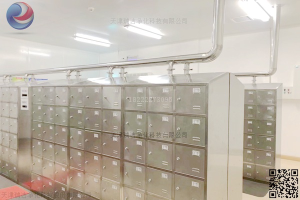 不锈钢通风鞋柜