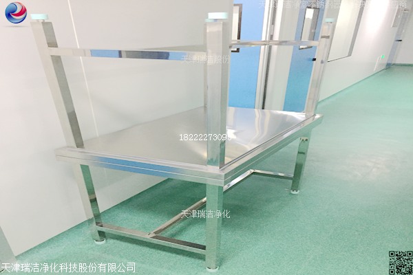 双包工作台