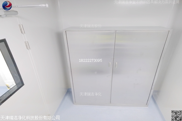RJ-洁具架-04