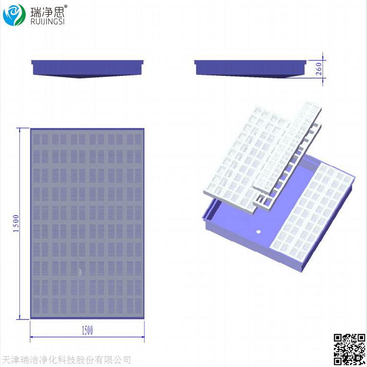 清洗地池