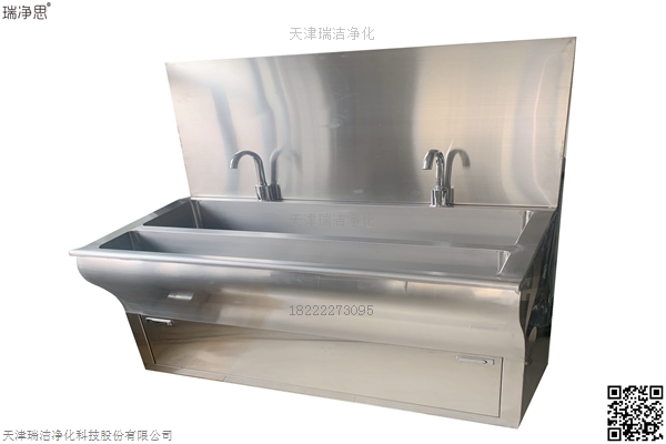豪华洗手消/池毒