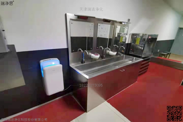 豪华洗手消/毒池