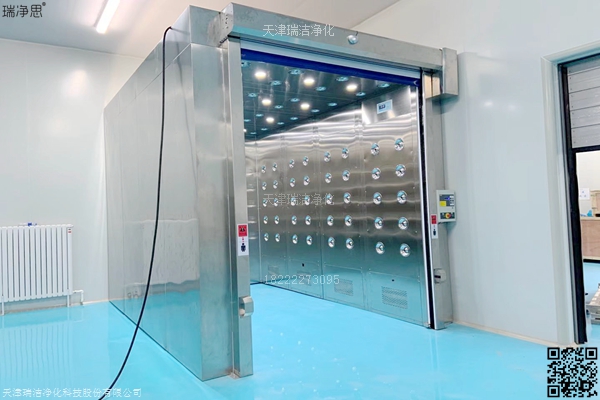 快速门货淋室