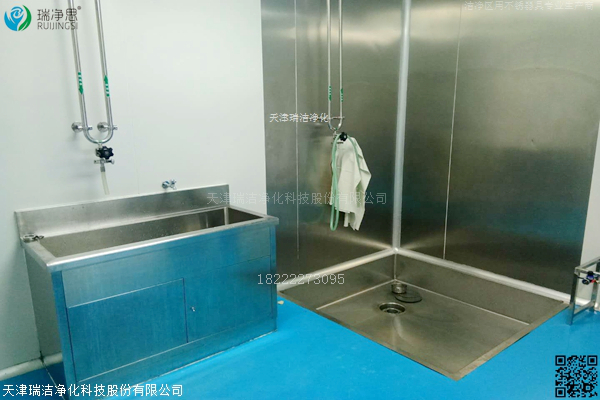清洗地池安装成功