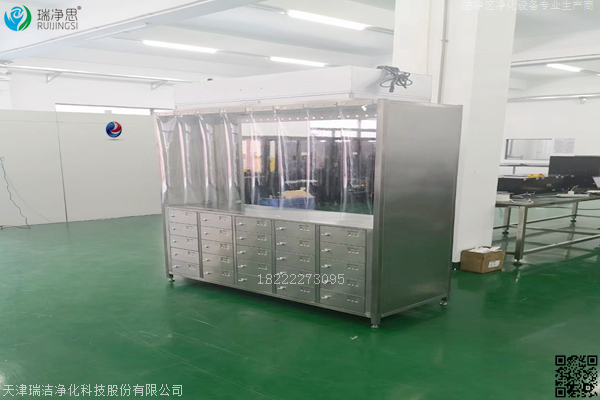 25门无尘衣鞋柜